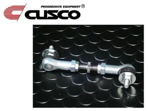 Cusco Coilover Service Components 00B 628 A